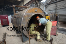 Изготовление парового котла КПа 900 на дизеле
