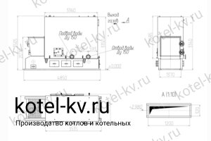 Чертеж котла КВм 2500 ТЛПХ