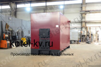 Котел дровяной 0.5 МВт
