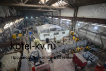 Производство модульной котельной 400 кВт на заводе