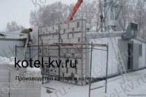 Противопожарная стена блочно модульной котельной МКУ 800 кВт