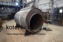 Изготовление промышленного парогенератора